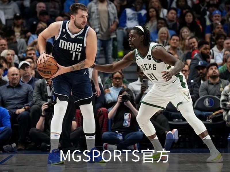 了解MGSPORTS官方